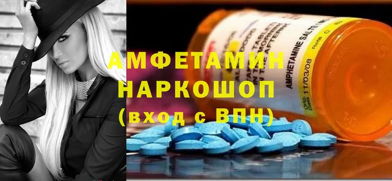 Amphetamine VHQ  Ветлуга 