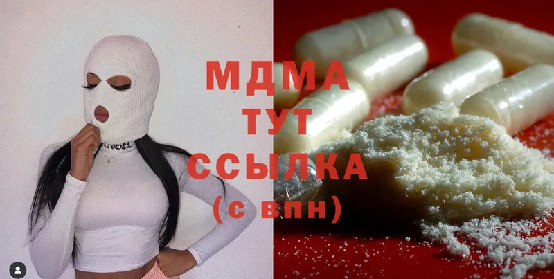 MDMA crystal Ветлуга